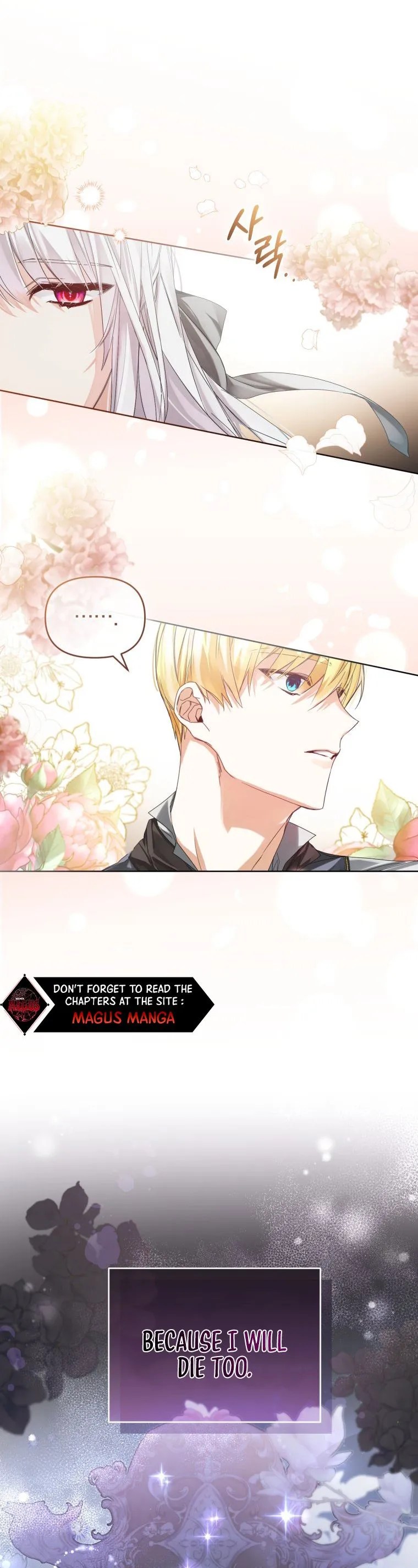 Fell Into the Arms of a Mad Villain Chapter 5 - Page 20