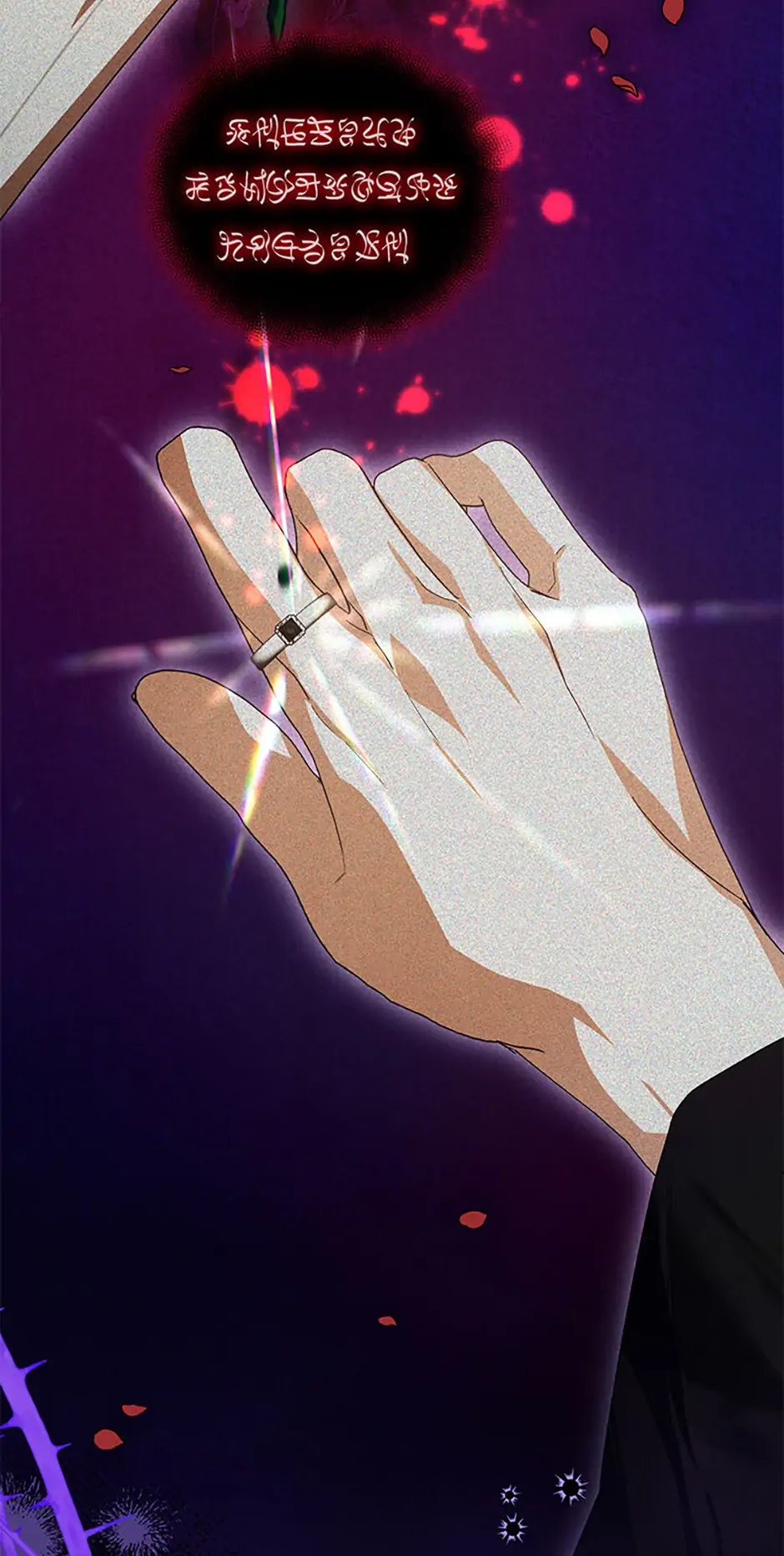 Fell Into the Arms of a Mad Villain Chapter 51 - Page 4