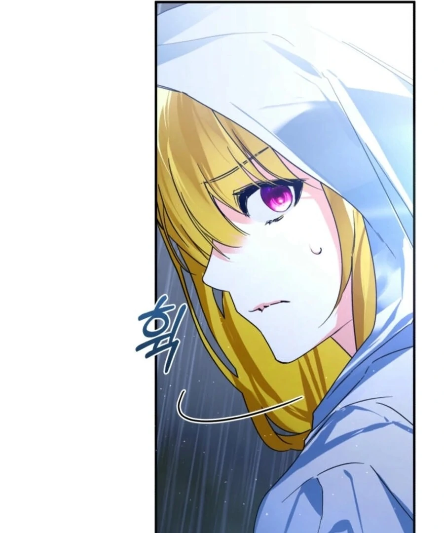 Fell Into the Arms of a Mad Villain Chapter 57 - Page 131