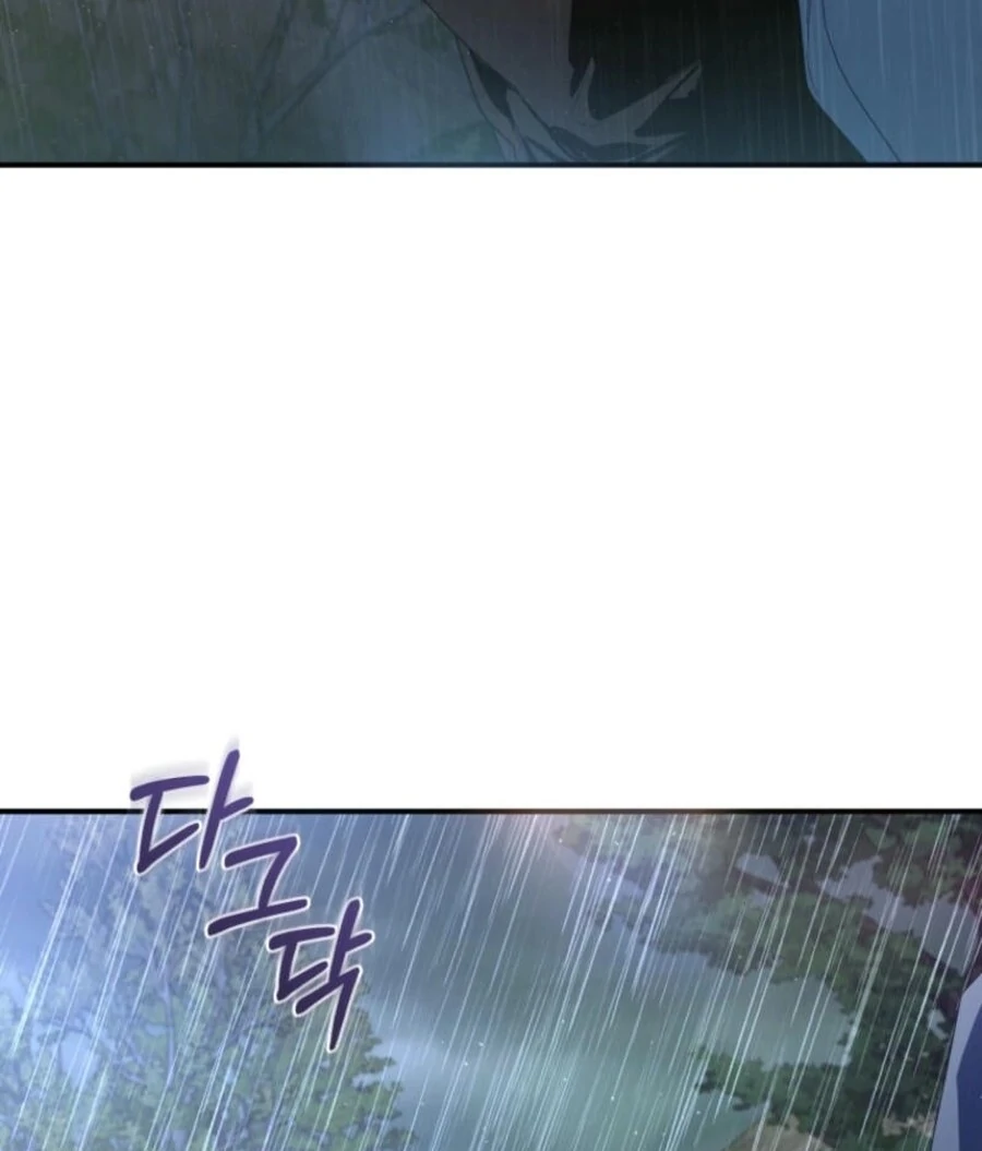 Fell Into the Arms of a Mad Villain Chapter 57 - Page 37