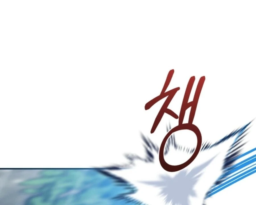 Fell Into the Arms of a Mad Villain Chapter 57 - Page 79