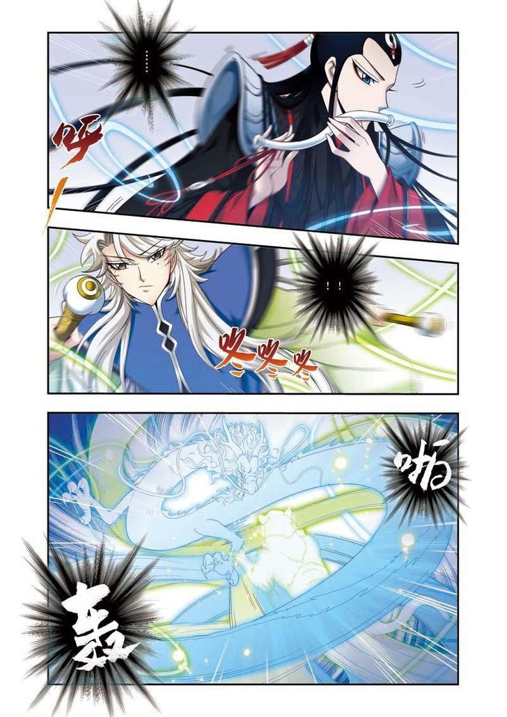 Fenglin Tianxia – Wangfei Shisansui Chapter 11 - Page 17