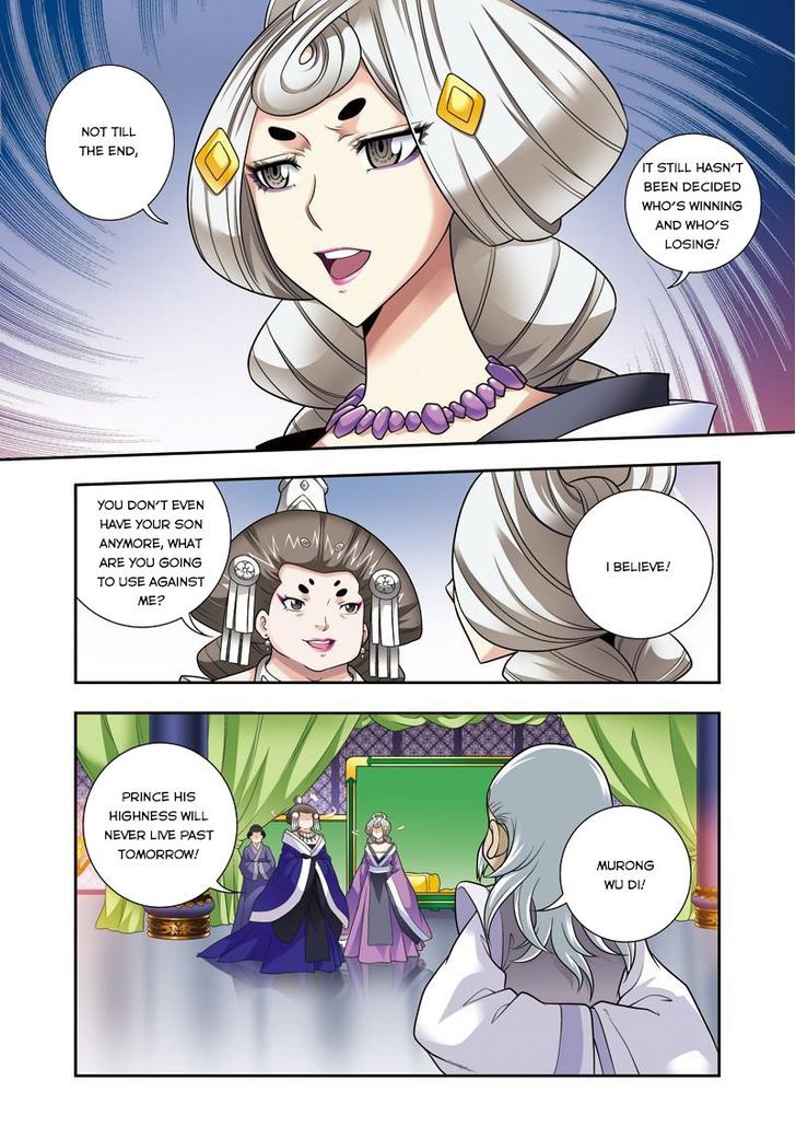 Fenglin Tianxia – Wangfei Shisansui Chapter 16 - Page 7