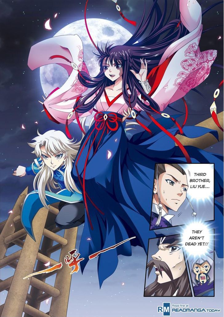 Fenglin Tianxia – Wangfei Shisansui Chapter 17 - Page 2