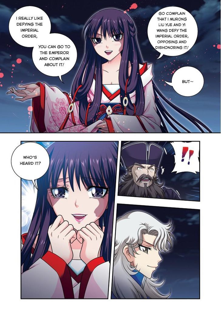 Fenglin Tianxia – Wangfei Shisansui Chapter 17 - Page 15