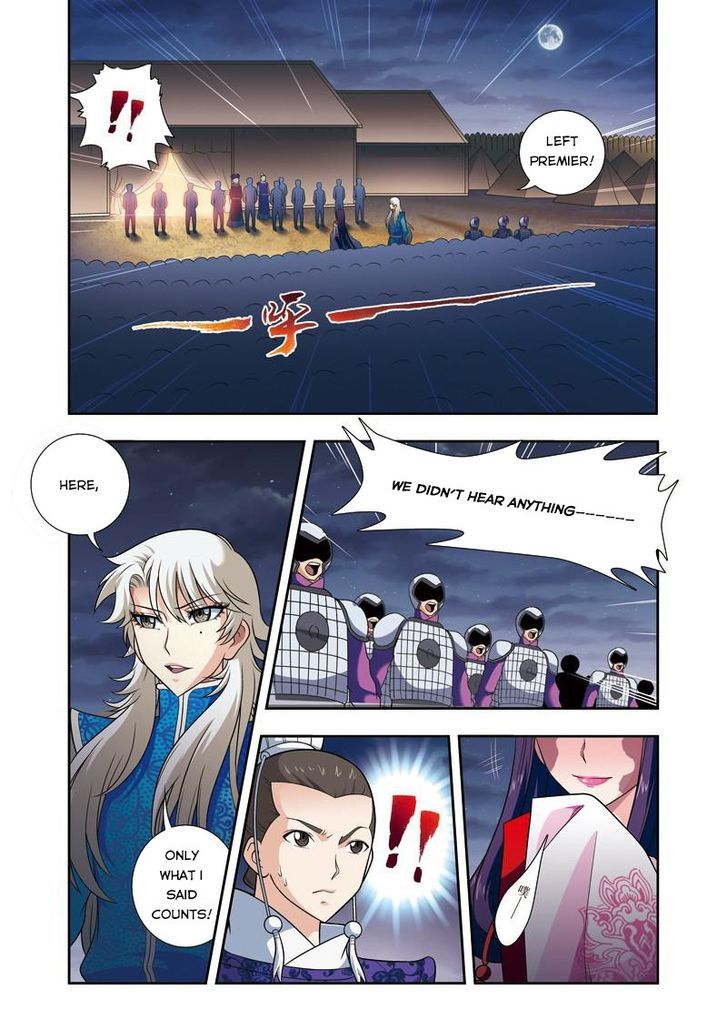 Fenglin Tianxia – Wangfei Shisansui Chapter 17 - Page 16