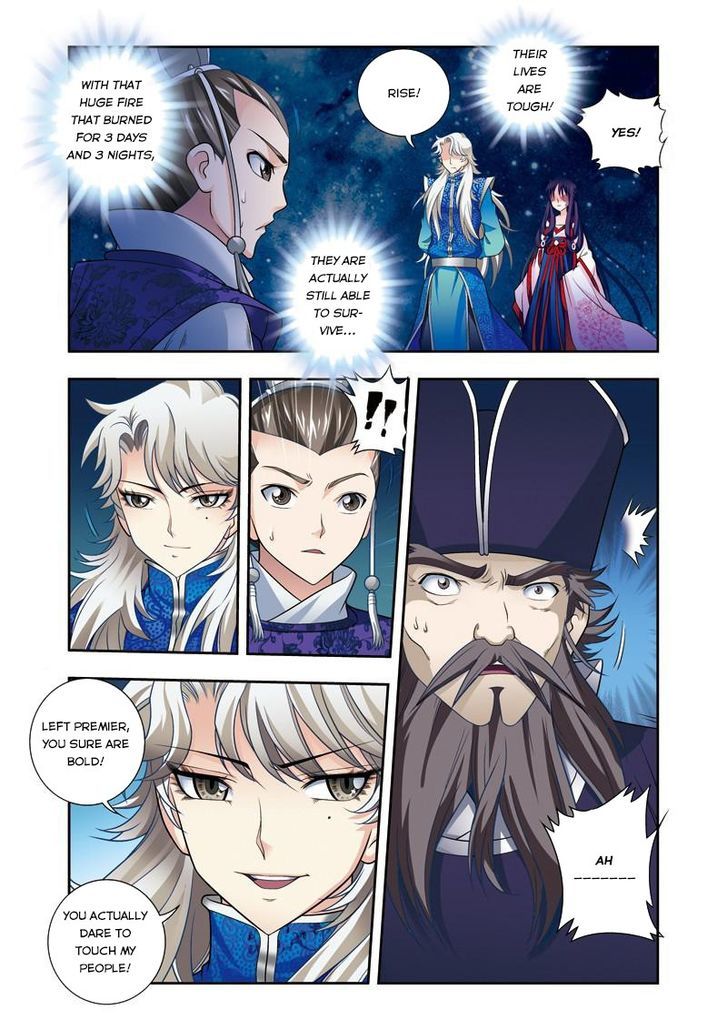 Fenglin Tianxia – Wangfei Shisansui Chapter 17 - Page 4