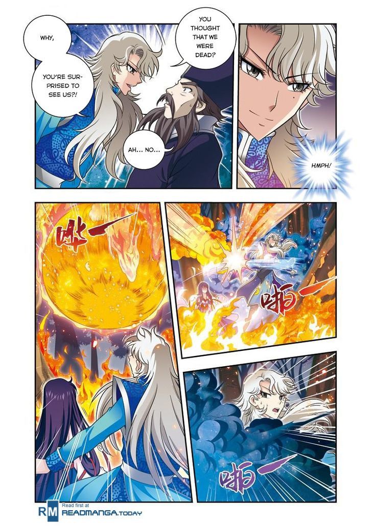 Fenglin Tianxia – Wangfei Shisansui Chapter 17 - Page 5