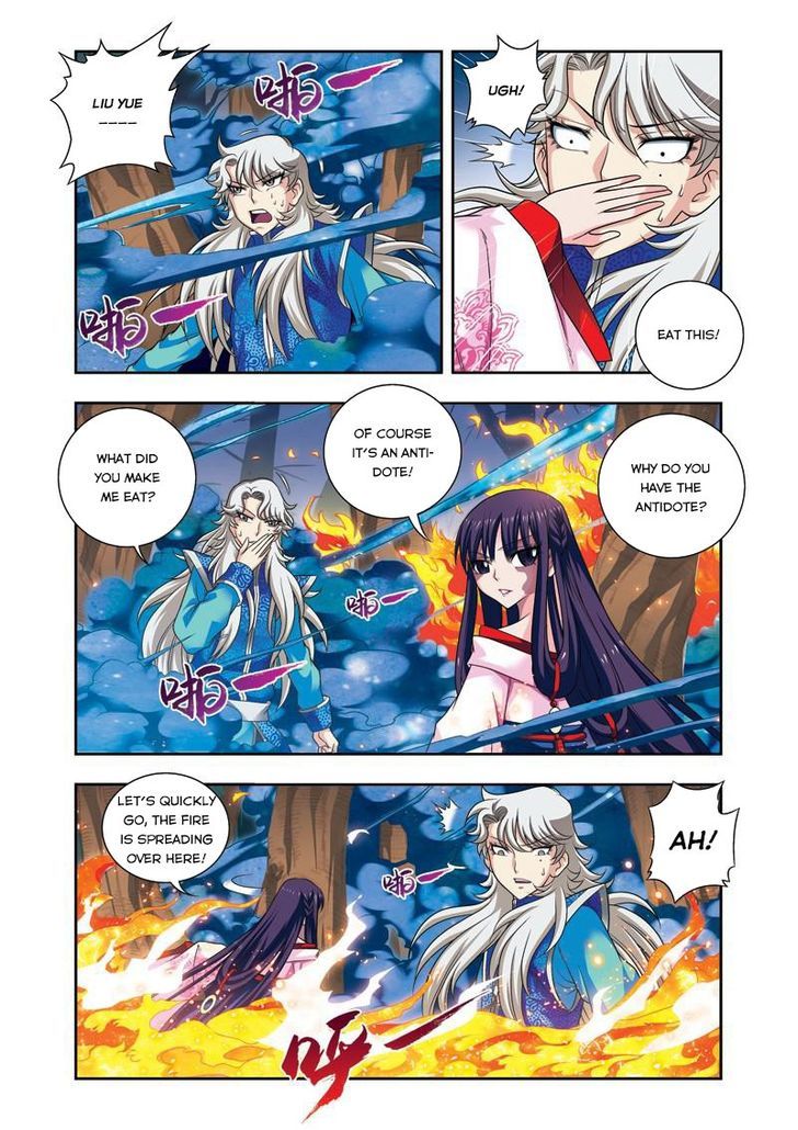 Fenglin Tianxia – Wangfei Shisansui Chapter 17 - Page 6