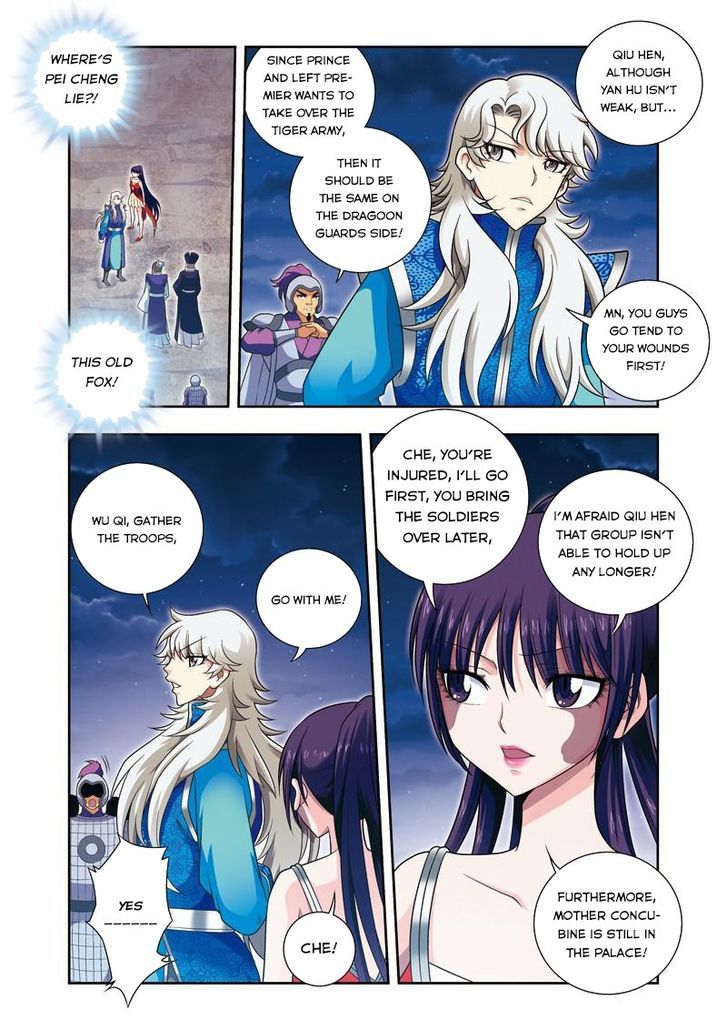 Fenglin Tianxia – Wangfei Shisansui Chapter 18 - Page 14