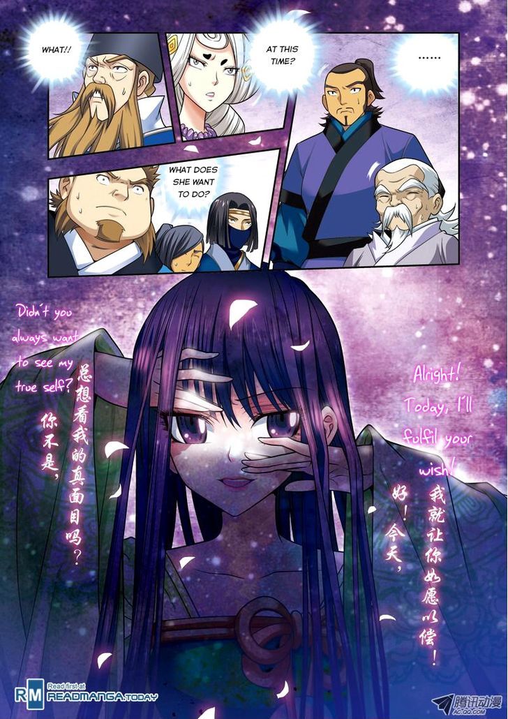 Fenglin Tianxia – Wangfei Shisansui Chapter 20 - Page 23