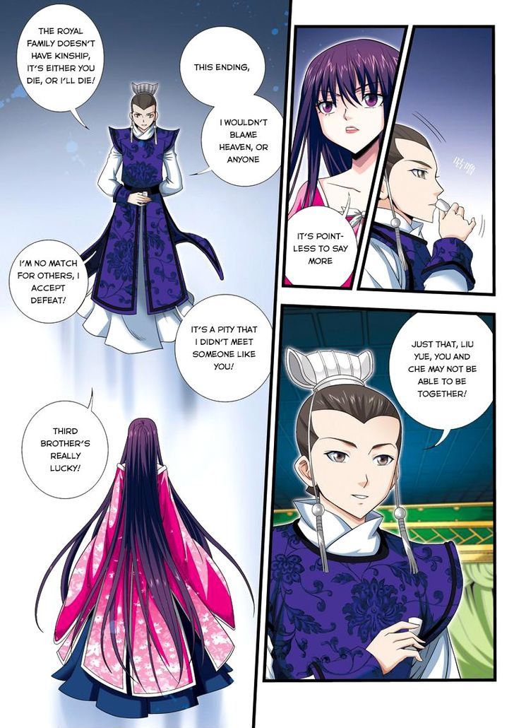 Fenglin Tianxia – Wangfei Shisansui Chapter 21 - Page 21