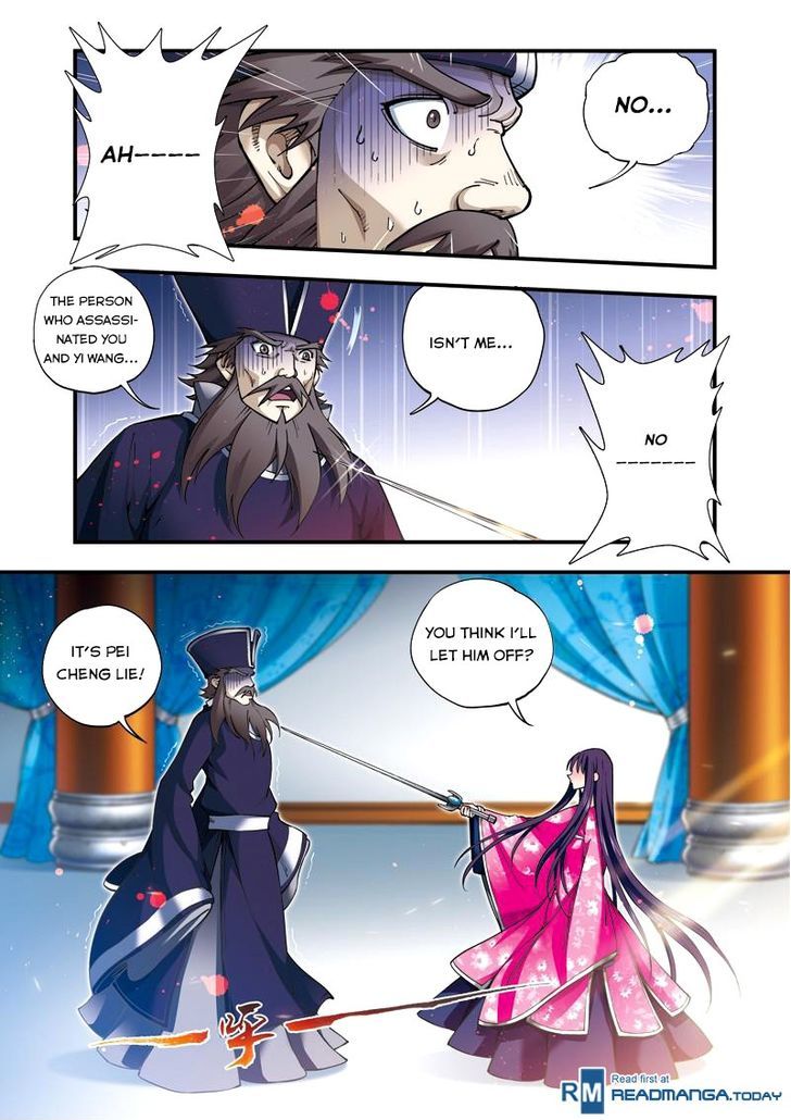 Fenglin Tianxia – Wangfei Shisansui Chapter 21 - Page 8