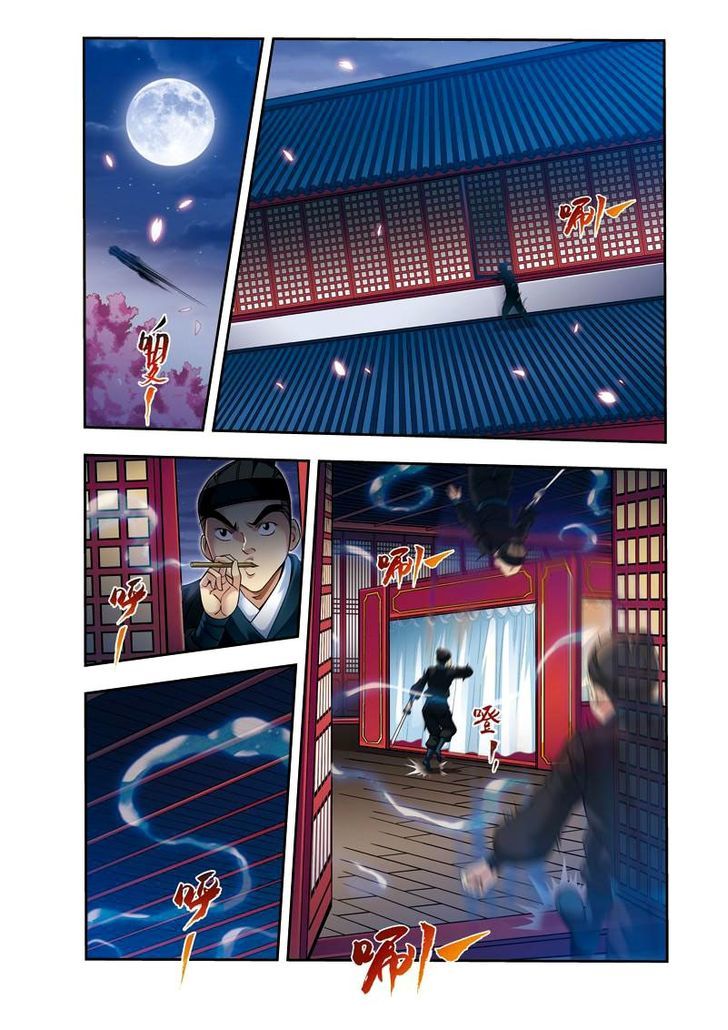Fenglin Tianxia – Wangfei Shisansui Chapter 23 - Page 6