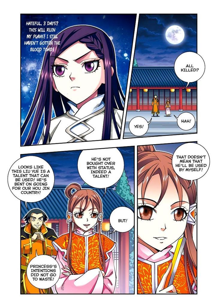 Fenglin Tianxia – Wangfei Shisansui Chapter 25 - Page 3