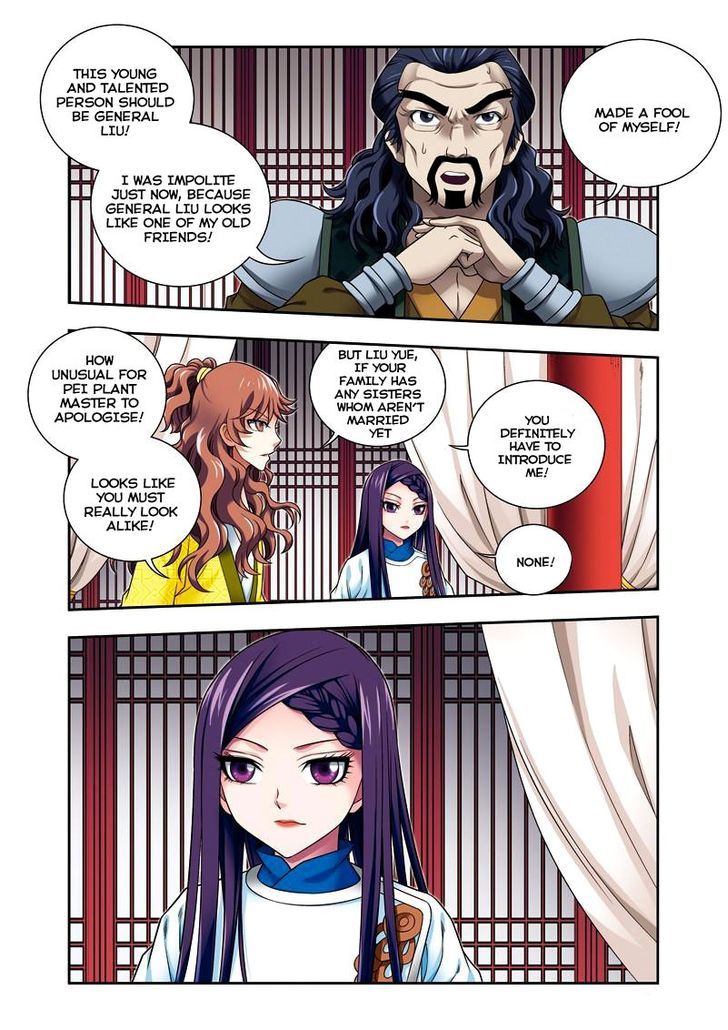 Fenglin Tianxia – Wangfei Shisansui Chapter 27 - Page 18