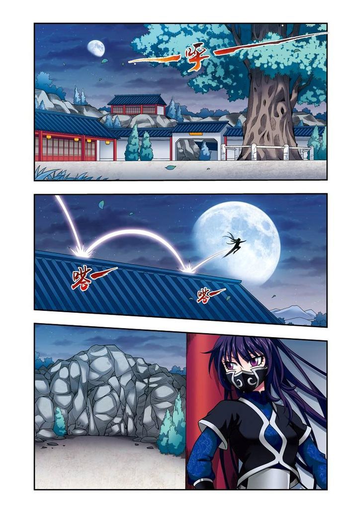 Fenglin Tianxia – Wangfei Shisansui Chapter 27 - Page 21