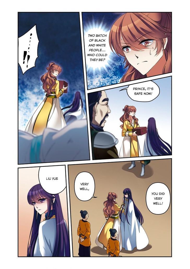 Fenglin Tianxia – Wangfei Shisansui Chapter 29 - Page 21