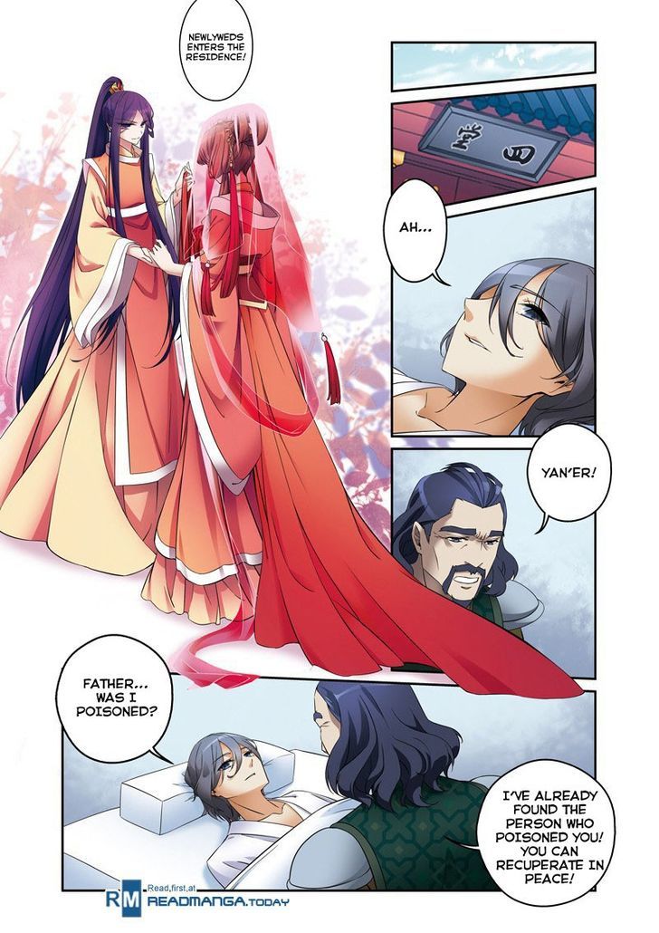 Fenglin Tianxia – Wangfei Shisansui Chapter 30 - Page 17