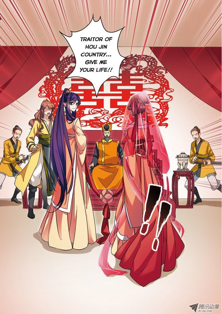Fenglin Tianxia – Wangfei Shisansui Chapter 30 - Page 24