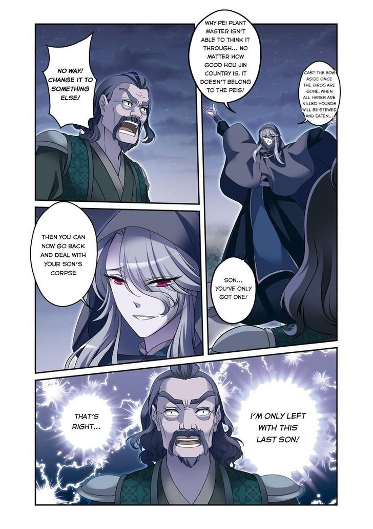 Fenglin Tianxia – Wangfei Shisansui Chapter 30 - Page 6