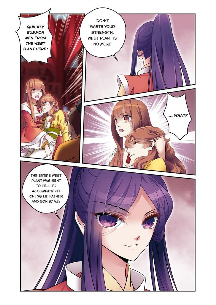 Fenglin Tianxia – Wangfei Shisansui Chapter 31 - Page 22