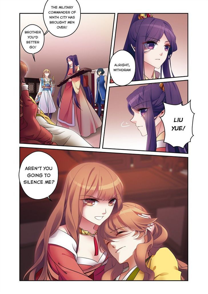Fenglin Tianxia – Wangfei Shisansui Chapter 31 - Page 23