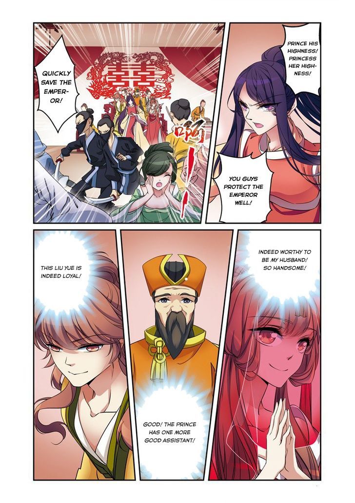 Fenglin Tianxia – Wangfei Shisansui Chapter 31 - Page 5