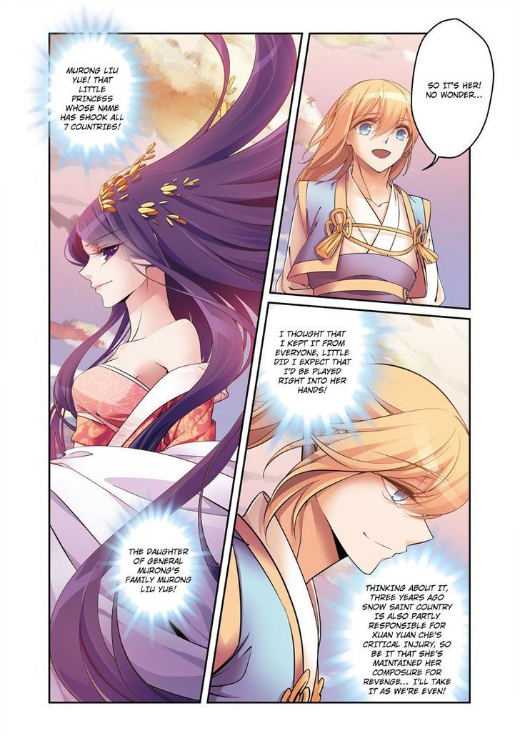 Fenglin Tianxia – Wangfei Shisansui Chapter 32 - Page 15