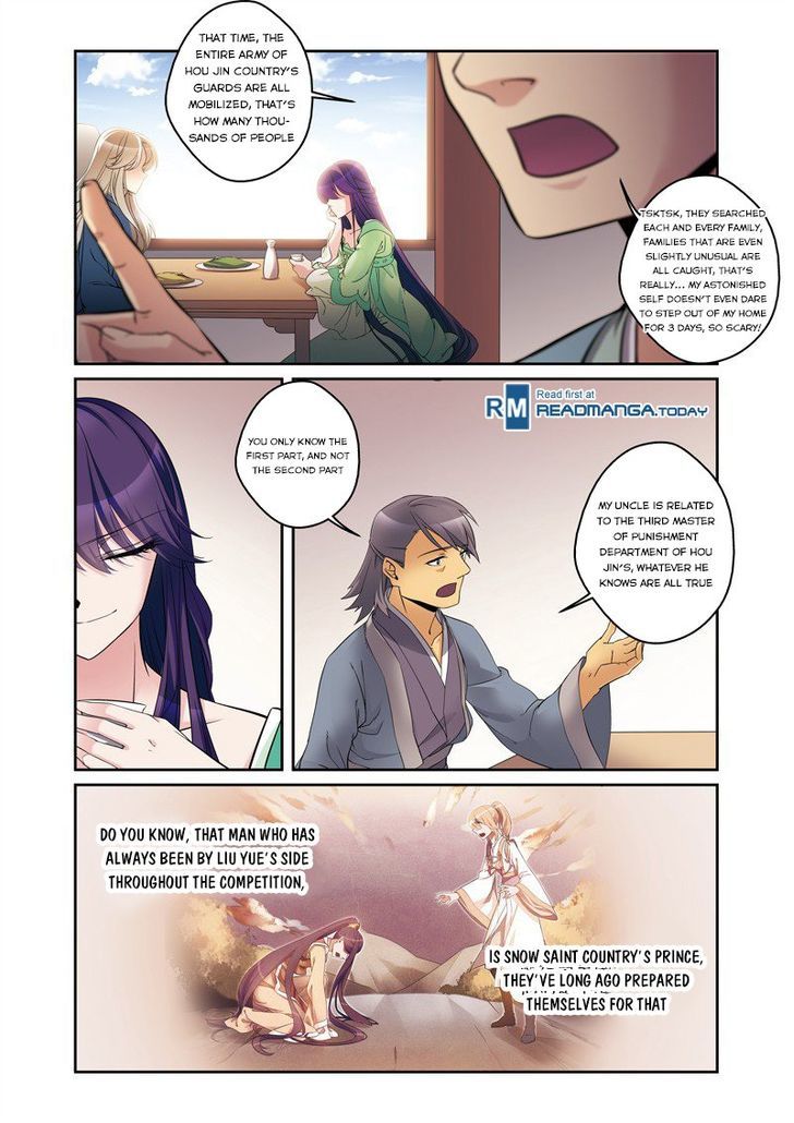 Fenglin Tianxia – Wangfei Shisansui Chapter 33 - Page 4
