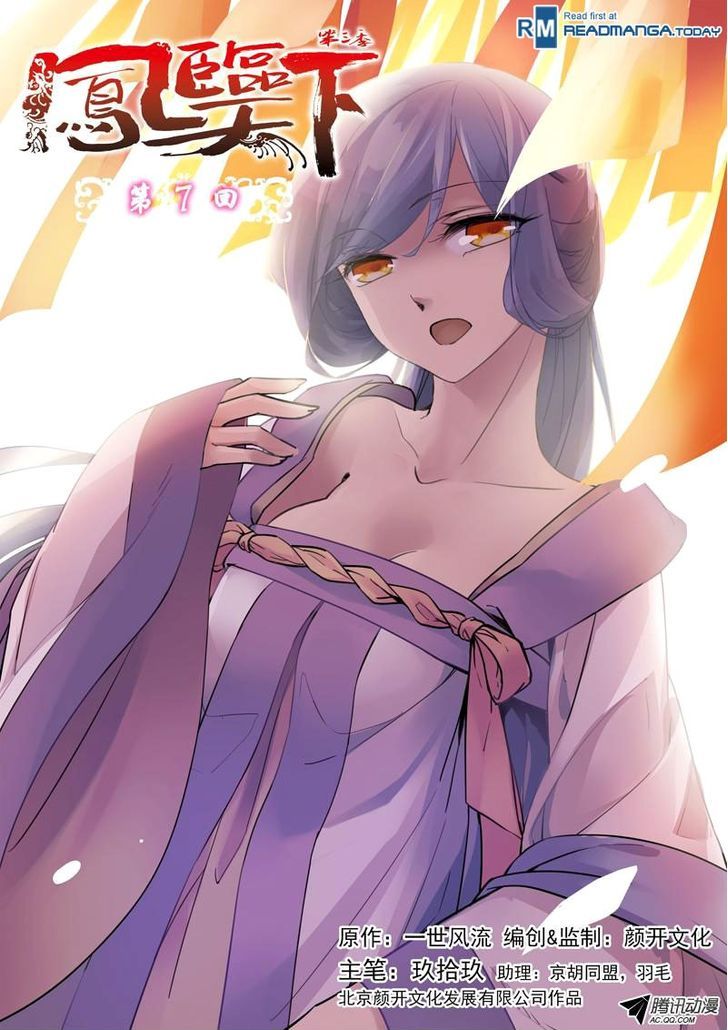 Fenglin Tianxia – Wangfei Shisansui Chapter 39 - Page 1