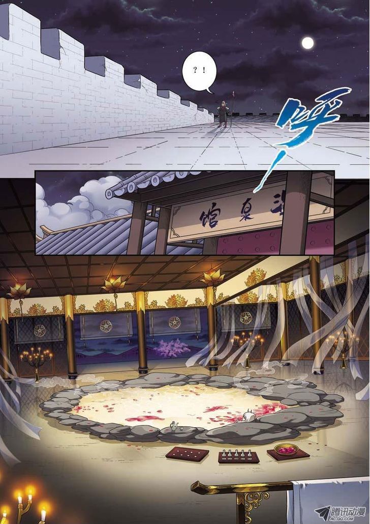 Fenglin Tianxia – Wangfei Shisansui Chapter 4 - Page 15
