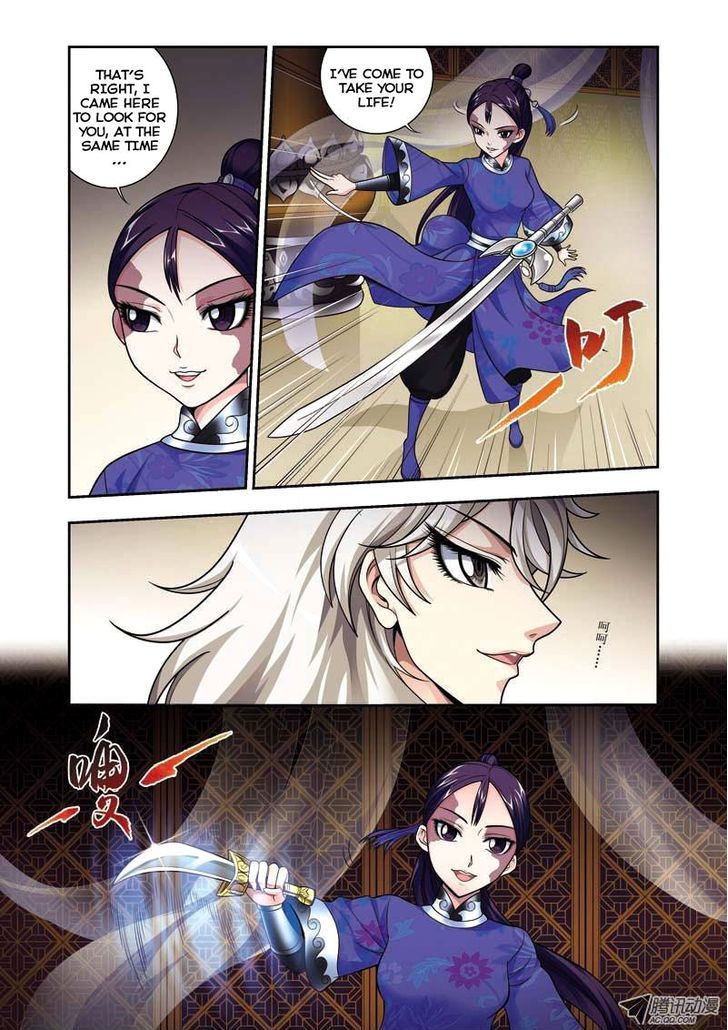 Fenglin Tianxia – Wangfei Shisansui Chapter 4 - Page 17