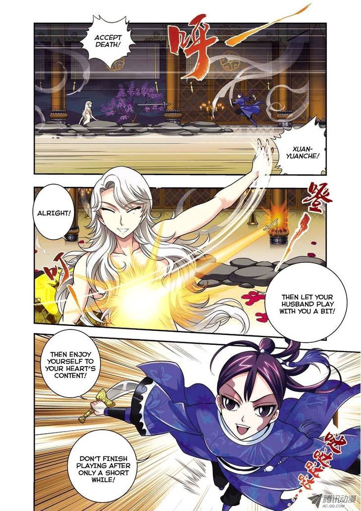 Fenglin Tianxia – Wangfei Shisansui Chapter 4 - Page 18