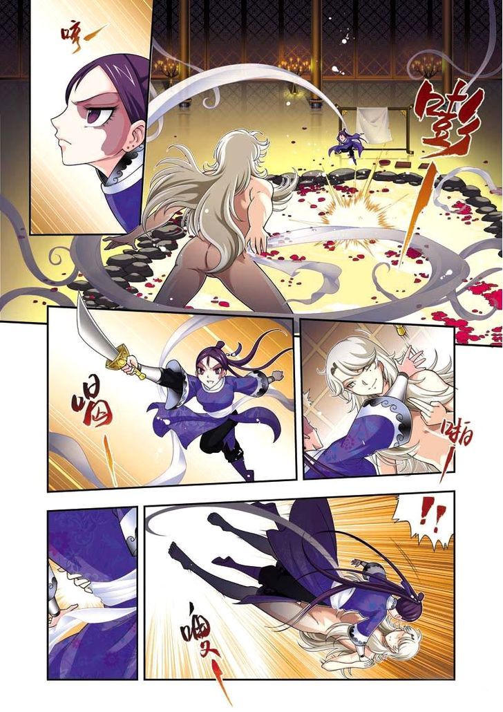 Fenglin Tianxia – Wangfei Shisansui Chapter 4 - Page 23