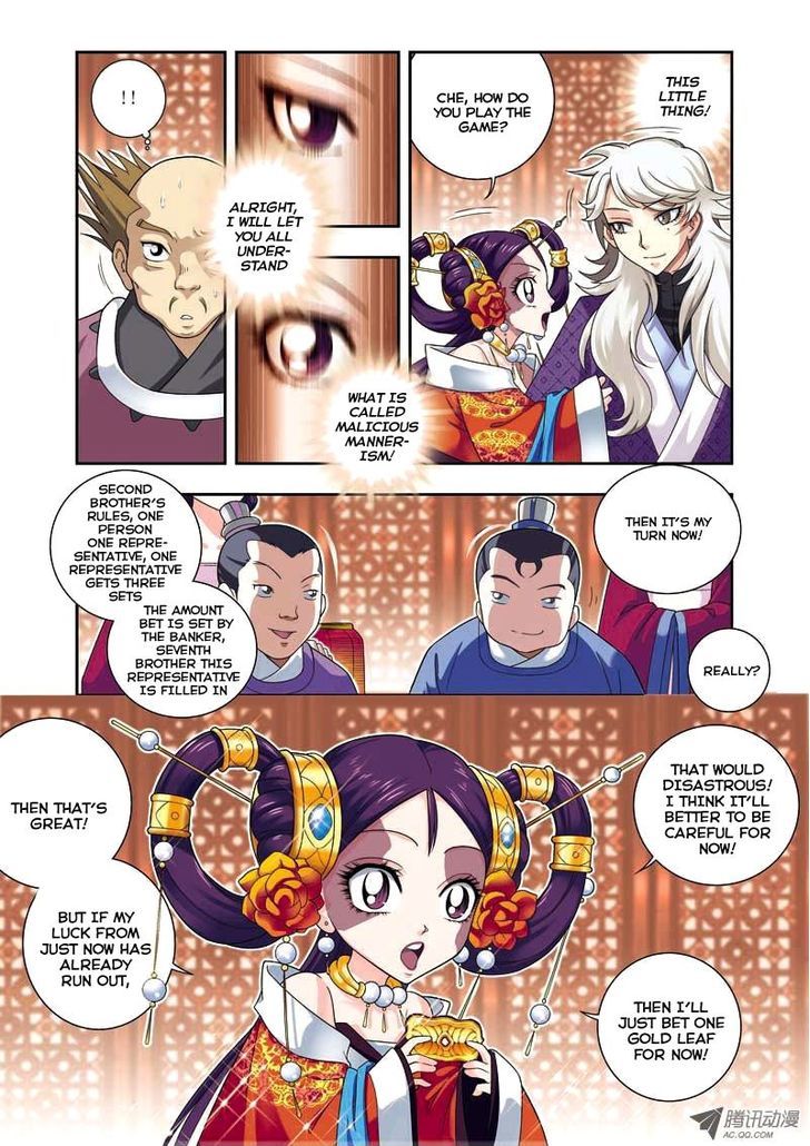 Fenglin Tianxia – Wangfei Shisansui Chapter 5 - Page 17
