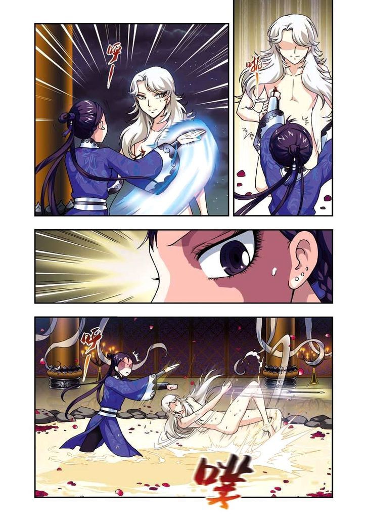 Fenglin Tianxia – Wangfei Shisansui Chapter 5 - Page 4
