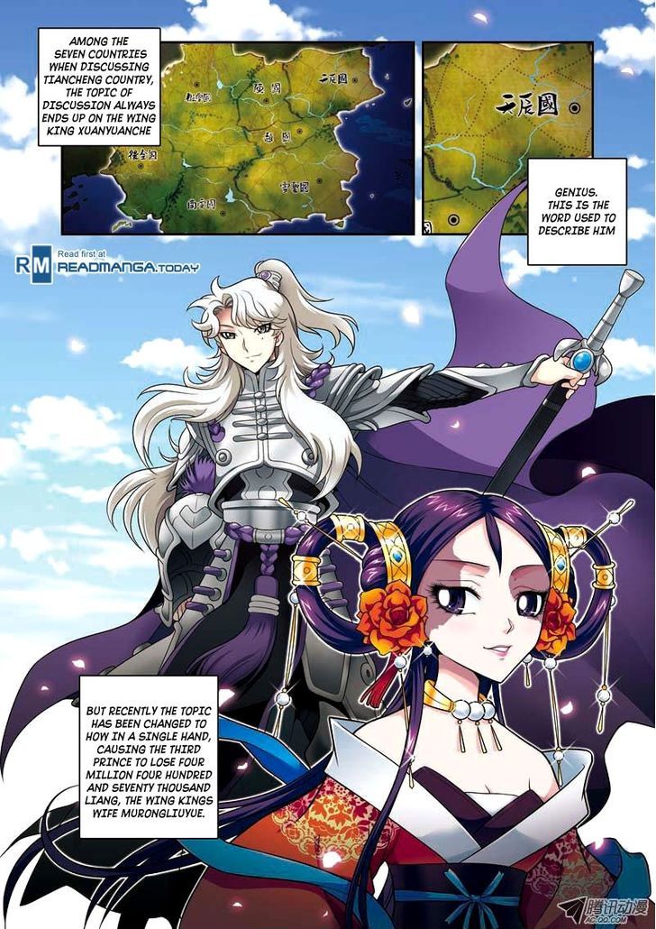 Fenglin Tianxia – Wangfei Shisansui Chapter 5 - Page 33