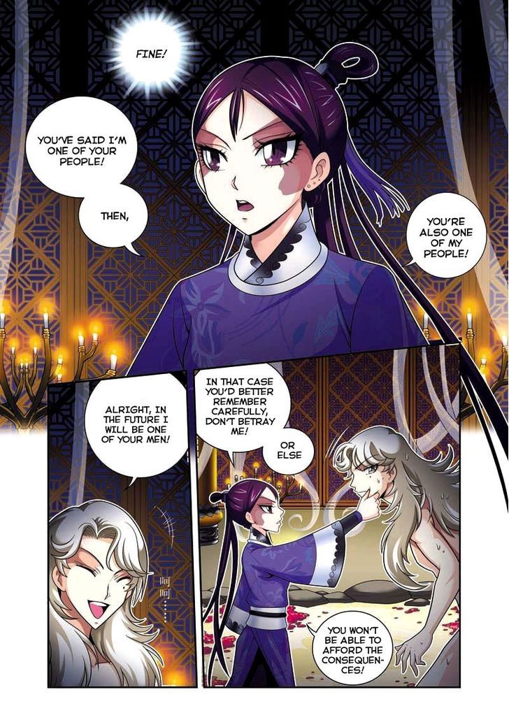 Fenglin Tianxia – Wangfei Shisansui Chapter 5 - Page 9