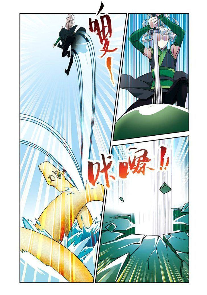 Fenglin Tianxia – Wangfei Shisansui Chapter 51 - Page 3