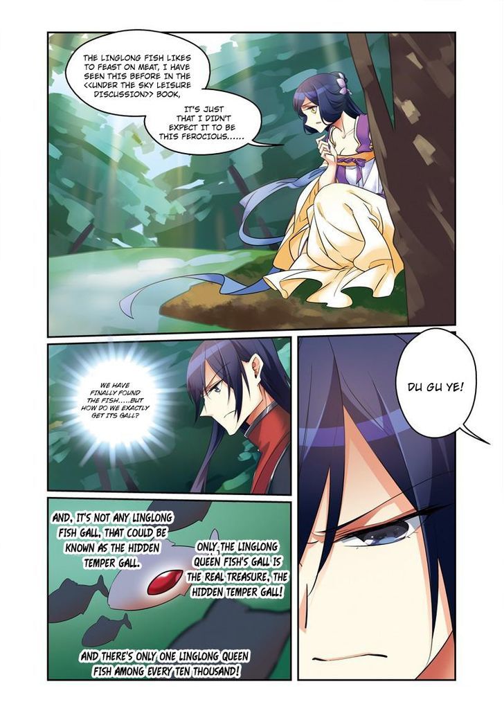 Fenglin Tianxia – Wangfei Shisansui Chapter 55 - Page 3