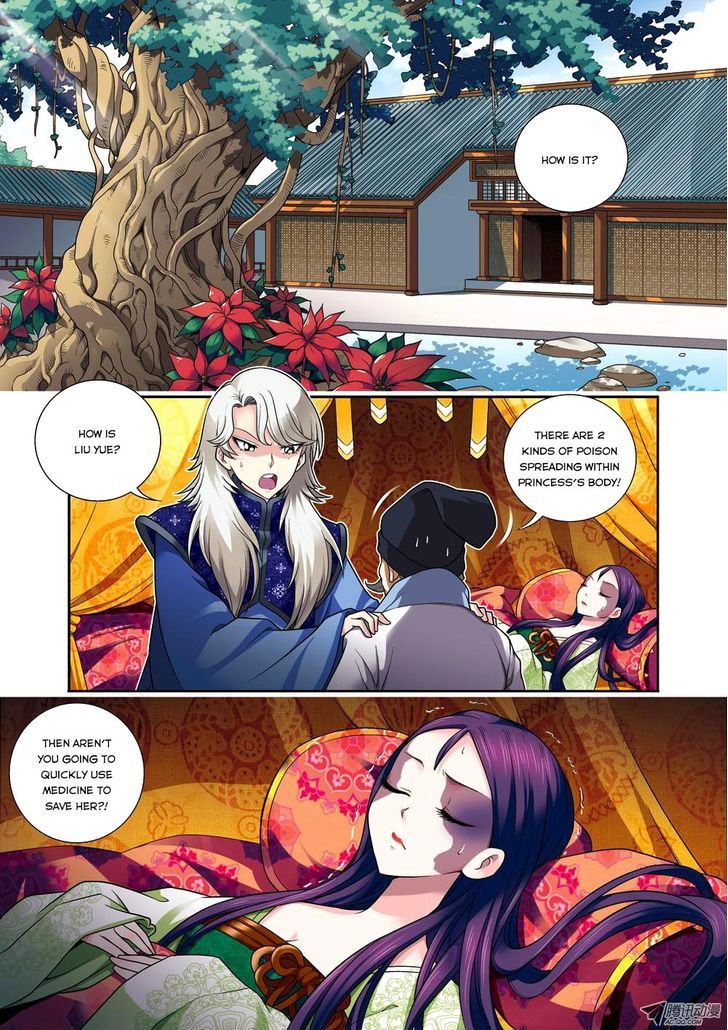 Fenglin Tianxia – Wangfei Shisansui Chapter 6 - Page 15
