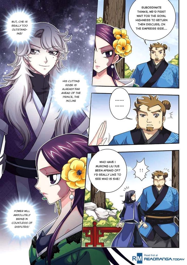 Fenglin Tianxia – Wangfei Shisansui Chapter 6 - Page 4