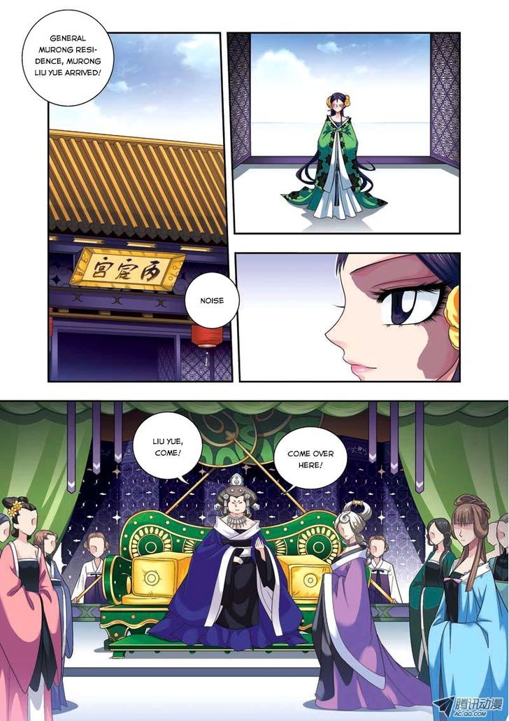Fenglin Tianxia – Wangfei Shisansui Chapter 6 - Page 5