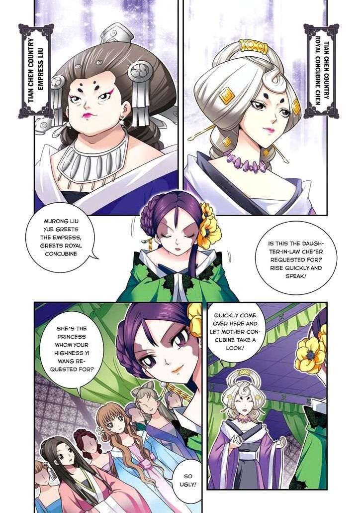 Fenglin Tianxia – Wangfei Shisansui Chapter 6 - Page 6