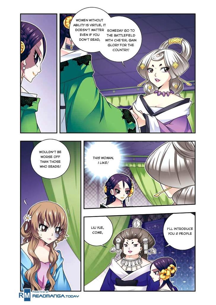 Fenglin Tianxia – Wangfei Shisansui Chapter 6 - Page 8