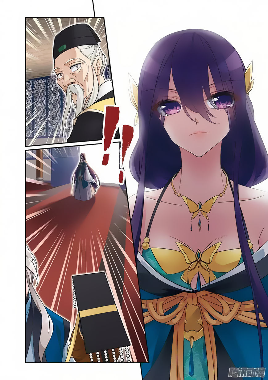 Fenglin Tianxia – Wangfei Shisansui Chapter 62 - Page 2