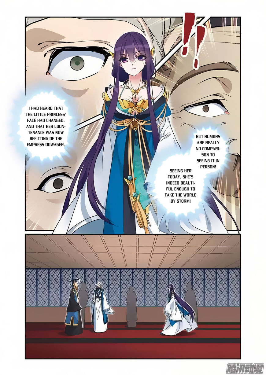 Fenglin Tianxia – Wangfei Shisansui Chapter 62 - Page 5