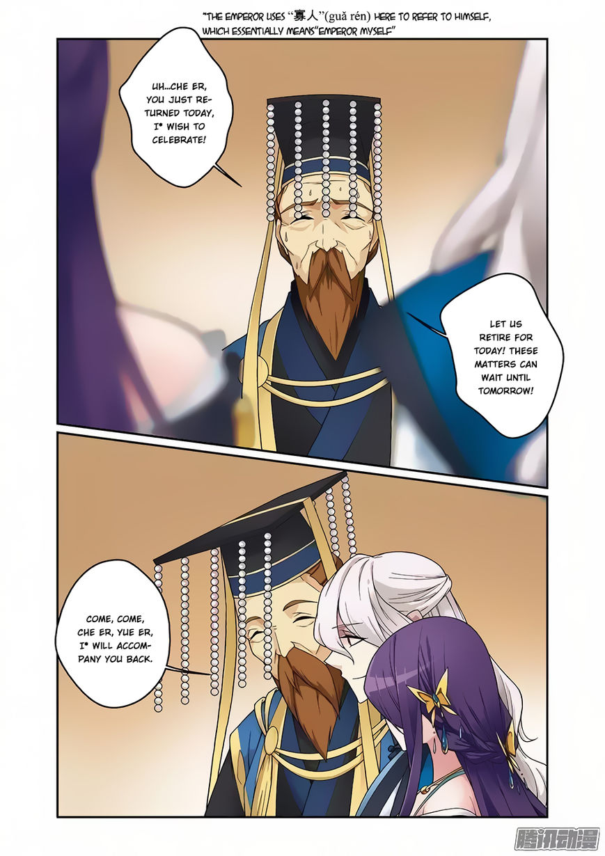 Fenglin Tianxia – Wangfei Shisansui Chapter 62 - Page 9