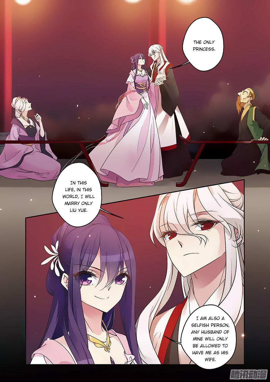 Fenglin Tianxia – Wangfei Shisansui Chapter 63 - Page 14